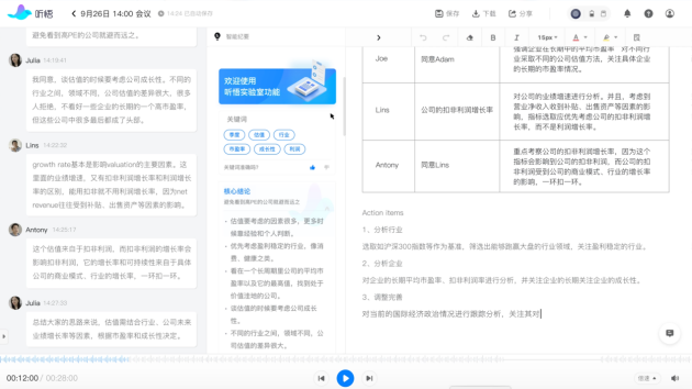 新奥精准资料免费提供彩吧助手,前沿分析解析_Nexus82.275