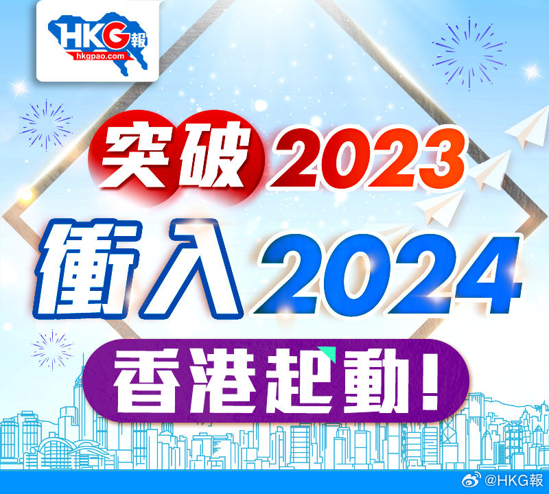 2024年新澳资料免费公开,全面理解执行计划_vShop12.689