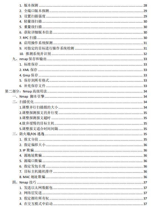 新奥2024年免费资料大全,实地分析数据设计_RemixOS41.35