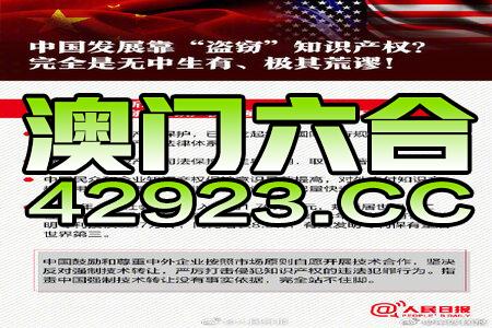 2024年12月9日 第31页