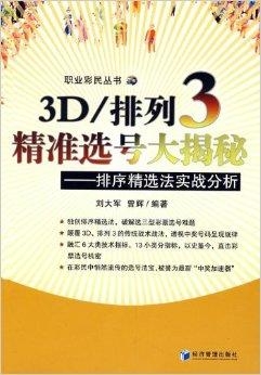 澳门天天彩期期精准龙门客栈,实用性执行策略讲解_36035.945