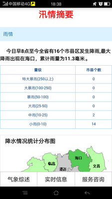 新澳今天最新免费资料,实时更新解析说明_Mixed91.493