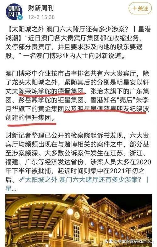 澳门天天彩期期精准龙门客栈,经济执行方案分析_专家版96.516