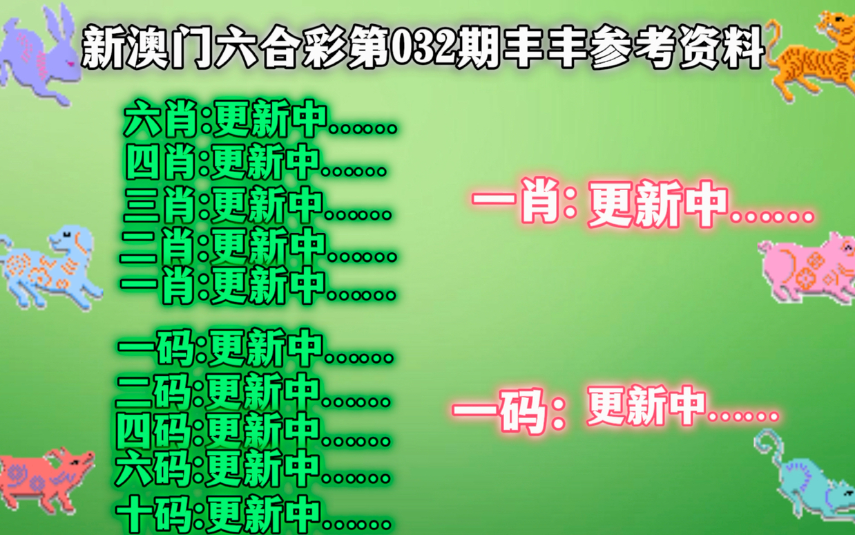 管家婆最准一肖一码澳门码86期,深度解答解释定义_领航款89.431