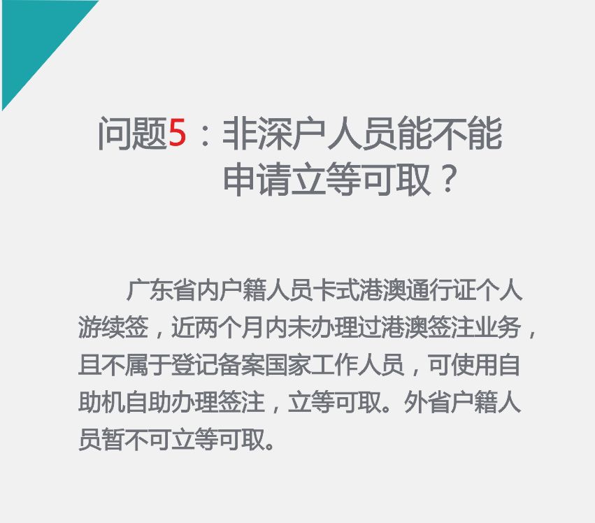 澳门一码一肖一待一中今晚,最新正品解答落实_薄荷版94.142