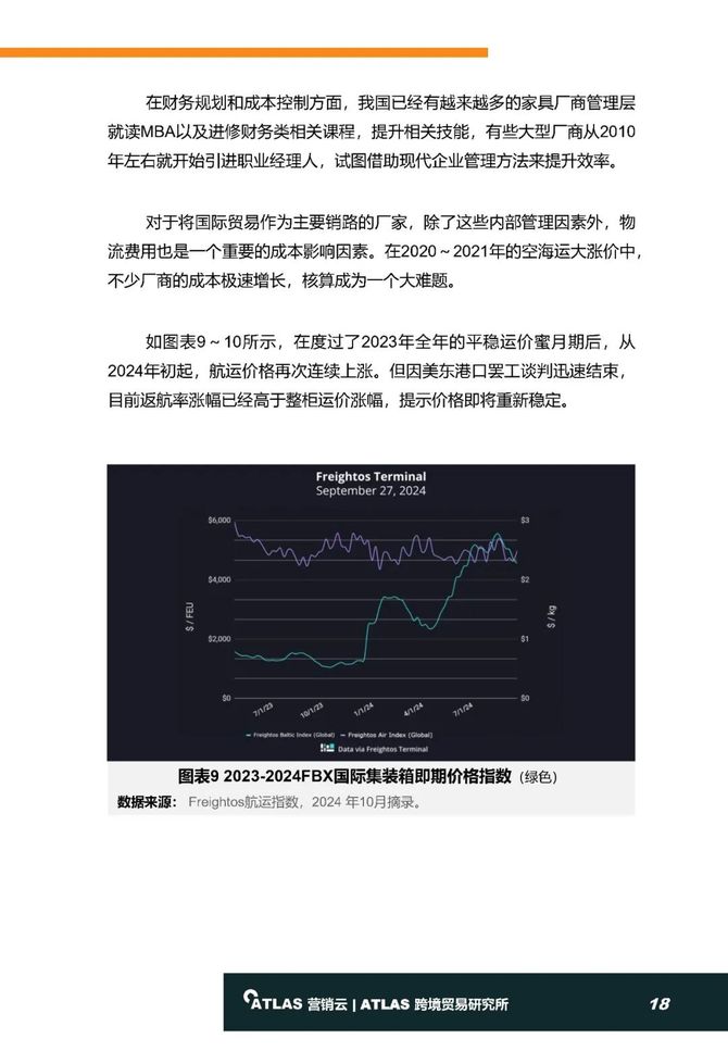 2024新澳最精准资料,数据驱动方案实施_set51.380