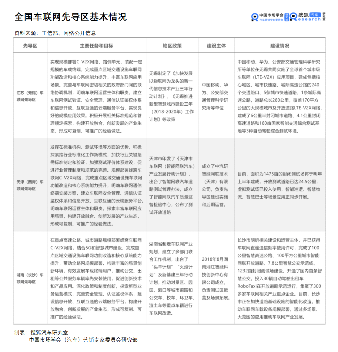 澳门二四六天天免费好材料,科学解答解释定义_挑战版87.669