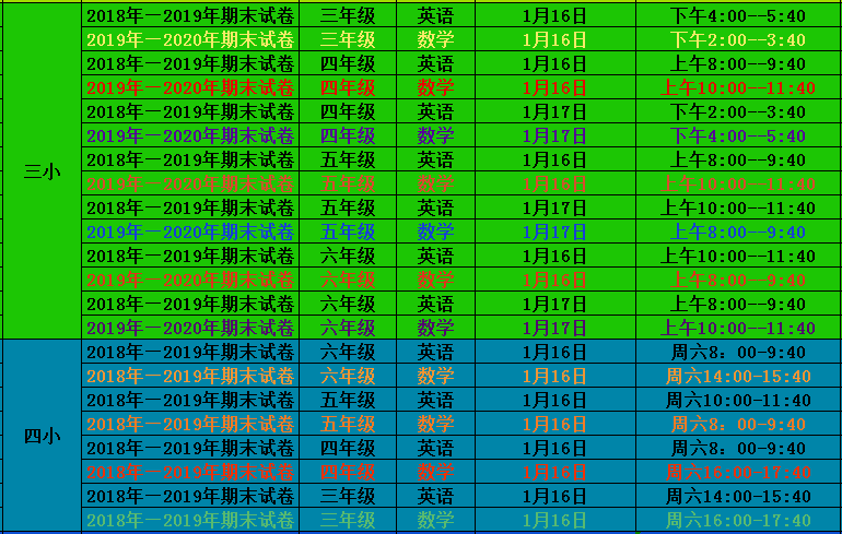 新澳门一码一码100准确,广泛的解释落实支持计划_AP35.677