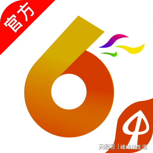 2024年香港港六+彩开奖号码,实践策略实施解析_精简版16.667