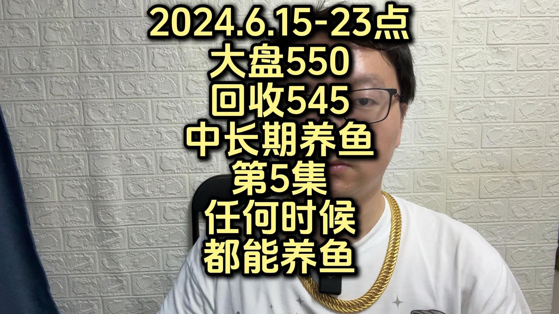 新澳2024天天正版资料大全,标准化流程评估_试用版64.545