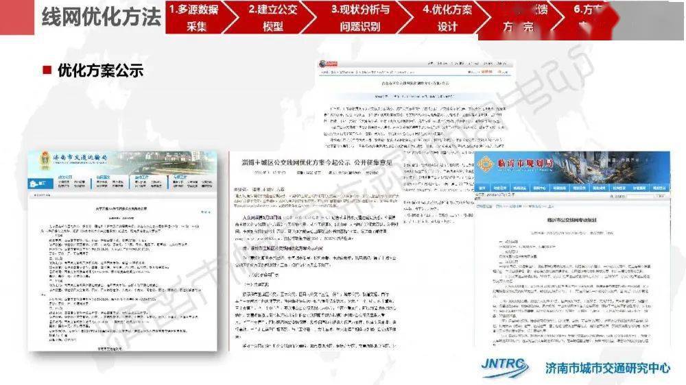 新奥好彩免费资料大全,准确资料解释落实_Surface31.142