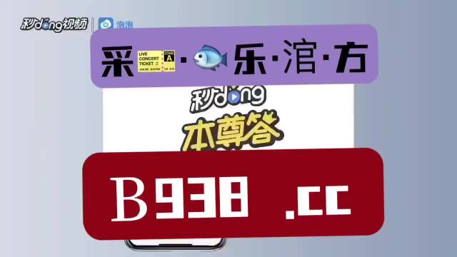 澳门管家婆一肖一码2023年,深度评估解析说明_2D41.99