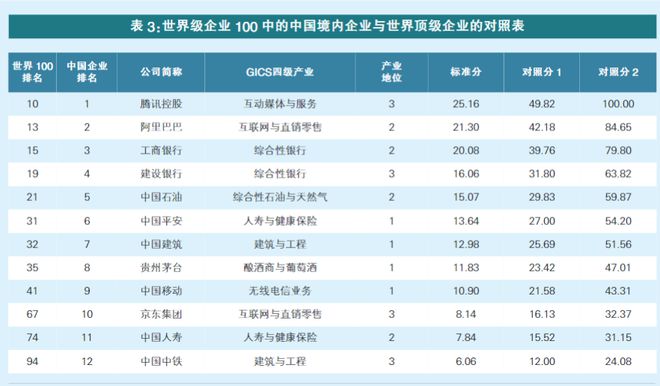 新奥2024年免费资料大全,最新研究解释定义_X73.26