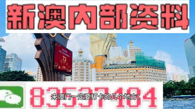 2024新澳门精准免费大全,快速落实响应方案_领航版21.647