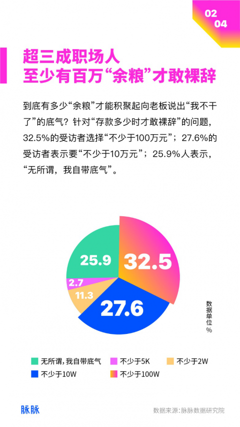 今晚特马开27号,经济性执行方案剖析_KP85.452