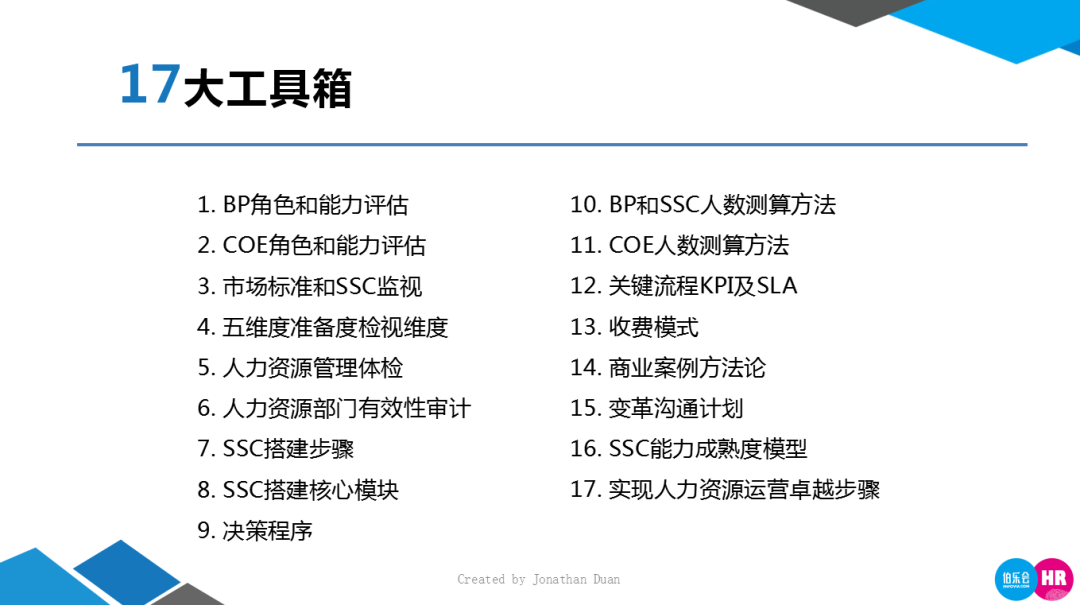 新澳门今晚最新的消息2024,高效计划分析实施_Deluxe51.599