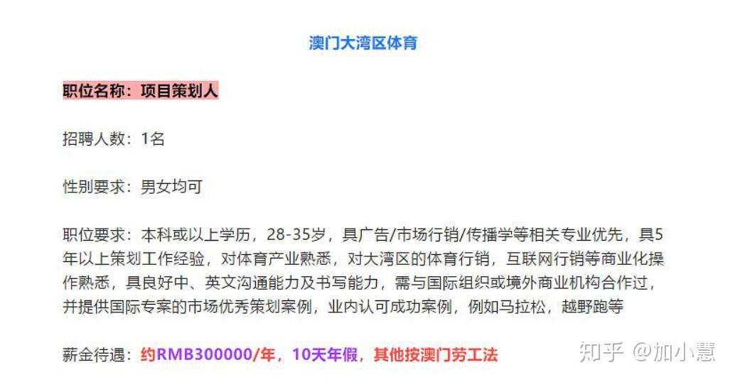 澳门一码一码100准确a07版,实地评估说明_macOS54.644