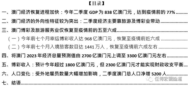 澳门最精准正最精准龙门蚕,实地数据执行分析_Advance32.786