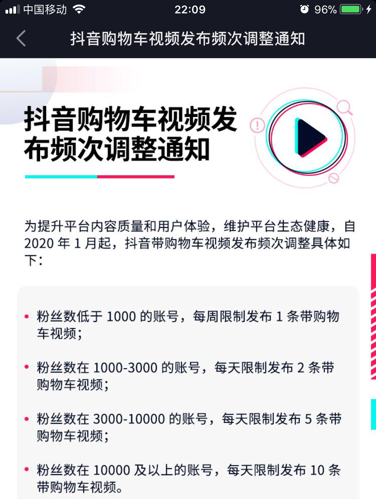 7777788888新澳门开奖2023年,决策资料解释落实_3DM83.158