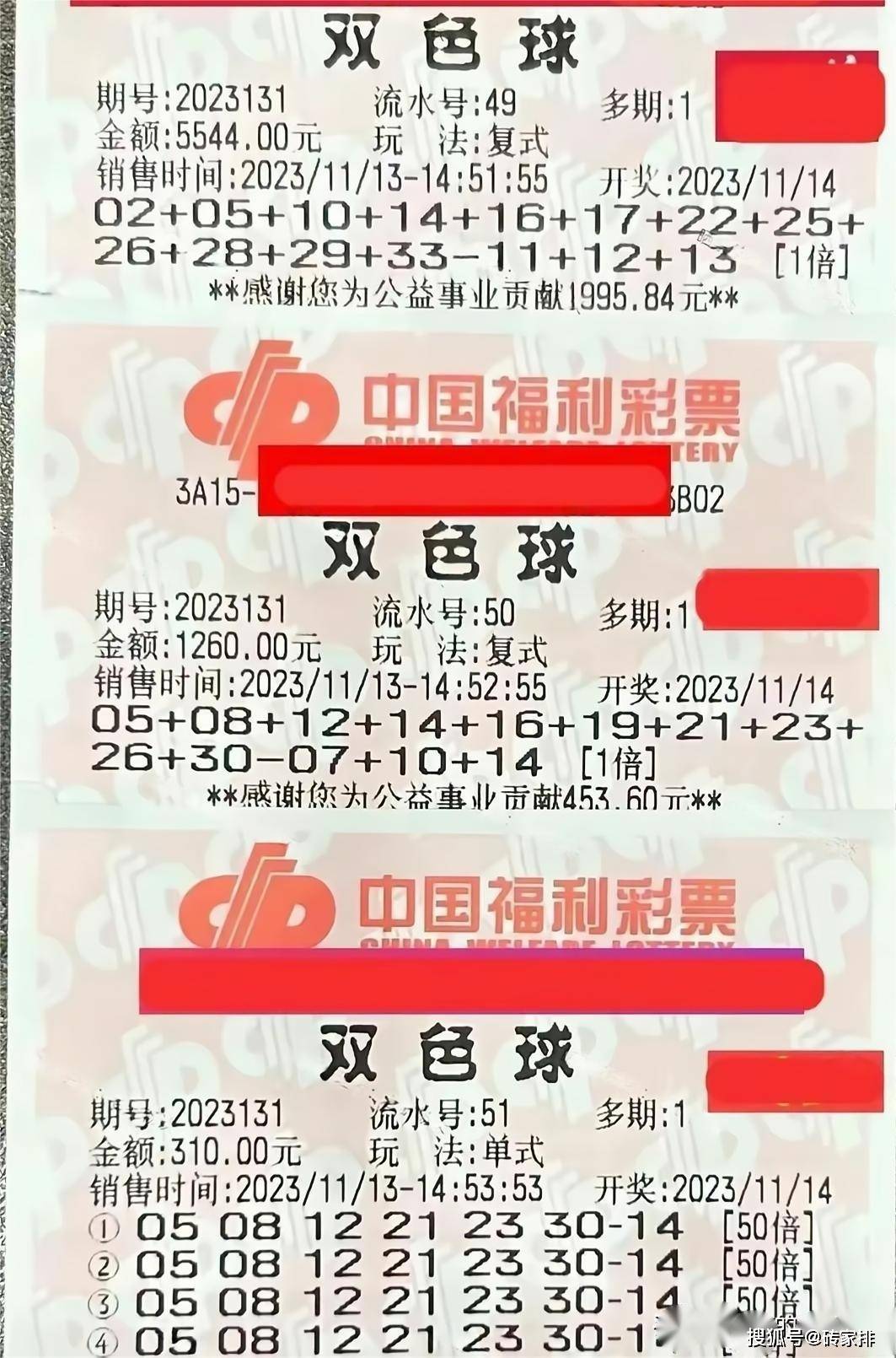 新澳门今晚开奖结果 开奖,迅速执行解答计划_粉丝版67.704