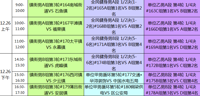 新奥天天彩免费资料最新版本更新内容,实效性策略解析_AR版40.231