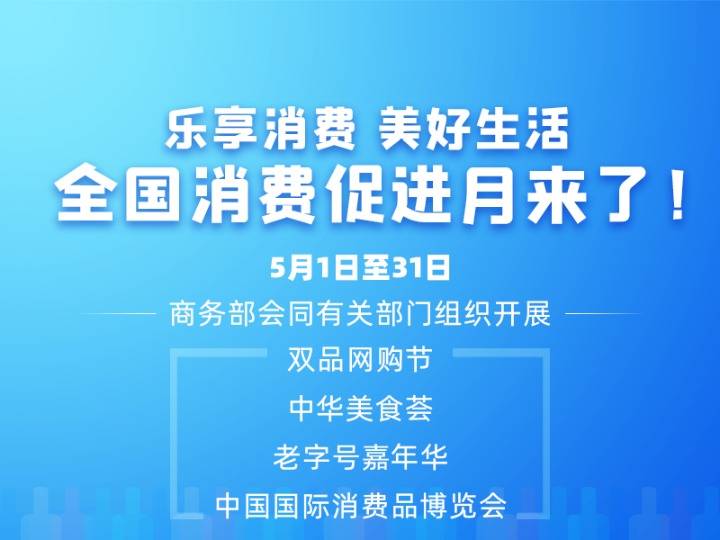 澳门今晚必开一肖,权威诠释推进方式_基础版84.462