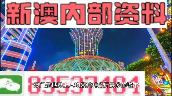 2024新澳精准资料免费提供,澳门内部,涵盖了广泛的解释落实方法_Gold55.543