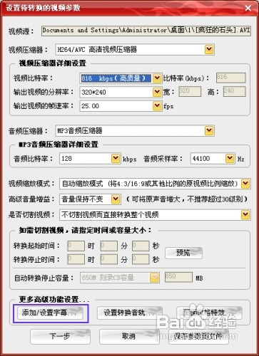 22324濠江论坛最新消息,资源整合策略实施_潮流版3.739