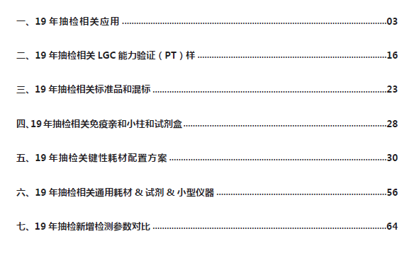 新澳今天最新免费资料,综合计划评估说明_Ultra97.666