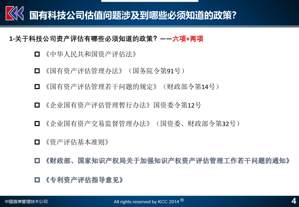 59631.cσm查询资科 资科,科技成语分析定义_纪念版96.724