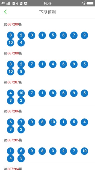 2024新澳门天天开好彩大全孔的五伏,准确资料解释落实_开发版35.553