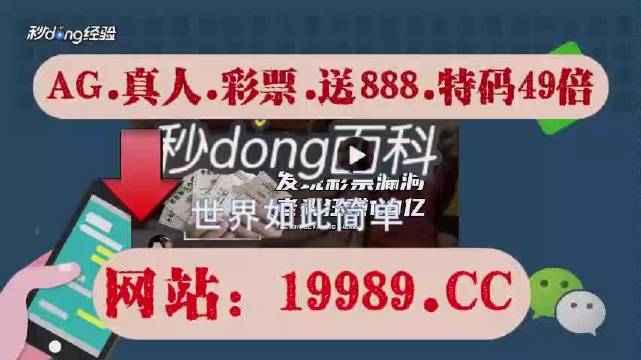 2024年澳门天天开彩正版资料,决策资料解释落实_X版98.996