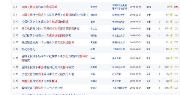 2024新奥正版资料免费,快速设计解析问题_网红版20.833