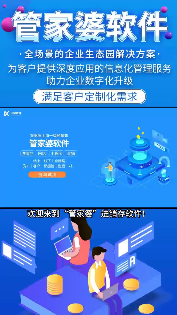 7777788888精准管家婆更新内容,综合数据解析说明_QHD版38.906