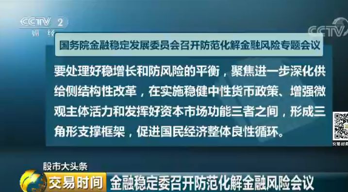 澳门一码一肖一特一中全年,灵活实施计划_豪华版58.684