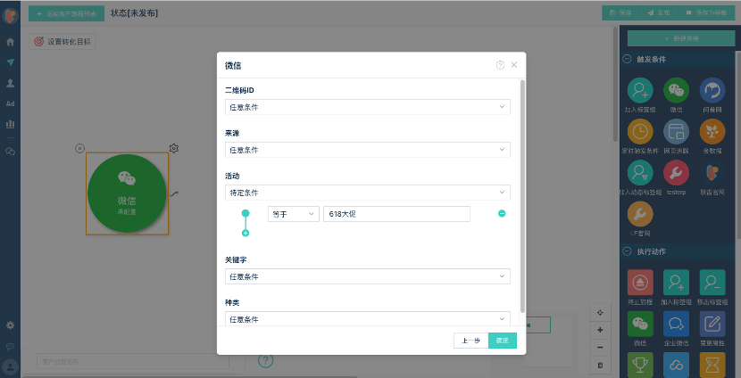 管家婆精准资料大全免费龙门客栈,详细解答解释定义_macOS52.793