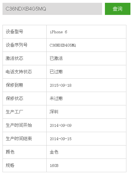 2024香港今期开奖号码,快速解答解释定义_苹果30.291