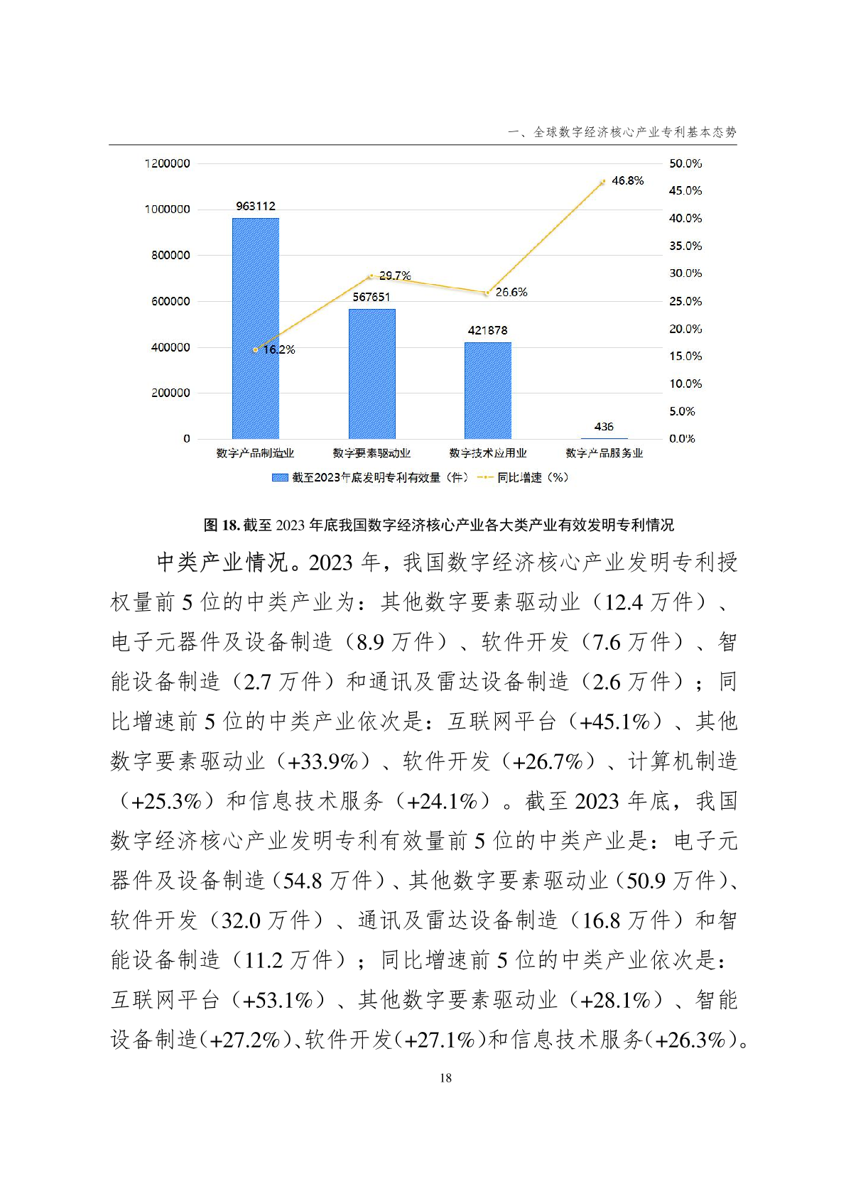 新澳门六合,经济性执行方案剖析_粉丝版335.372