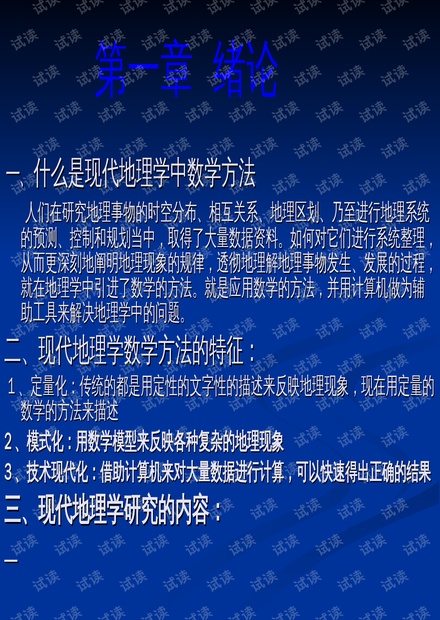 新澳精准资料免费提供最新版,高度协调策略执行_win305.210