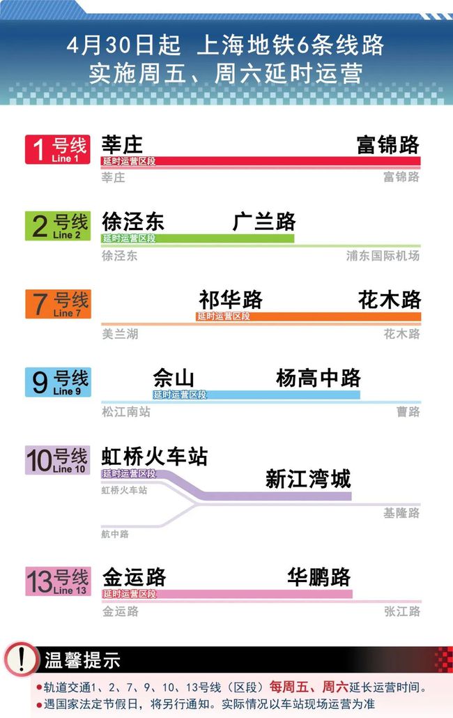 管家婆一码中一肖2024,创新解读执行策略_tShop14.717