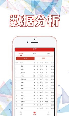 澳门马买马网站com,实地数据分析计划_FHD版16.728