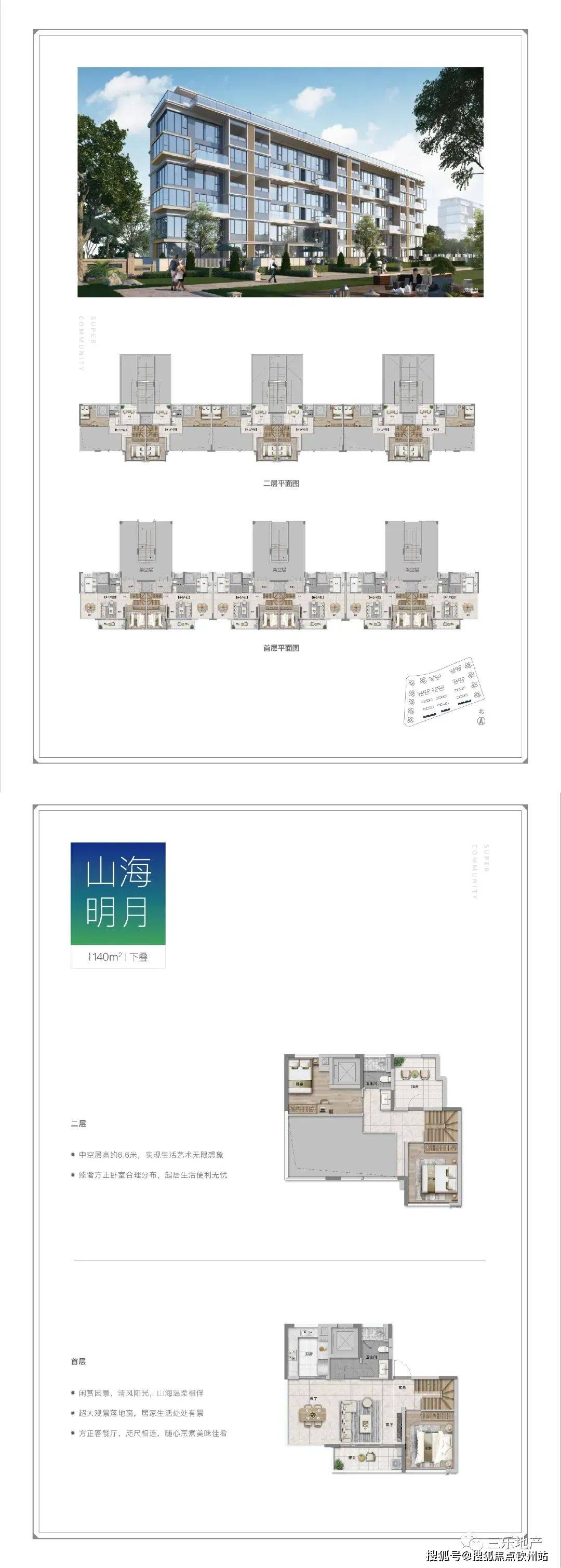 新澳正版免费资料大全,快速响应设计解析_苹果65.813