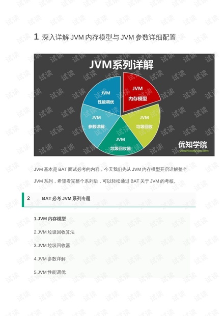 二四六天好彩(944cc)免费资料大全2022,深入解析数据策略_Elite20.786