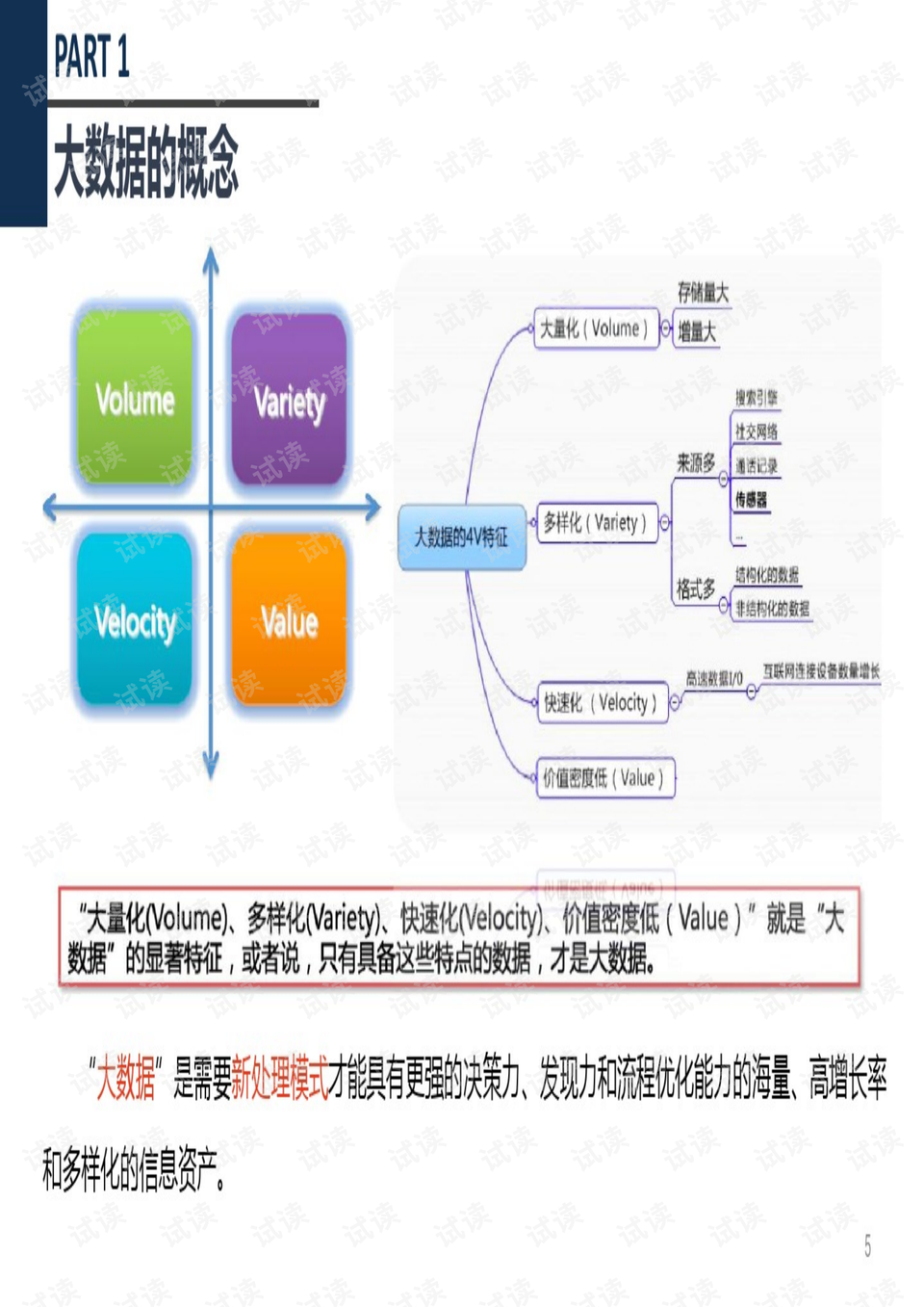 新澳门天天彩开奖结果出来,深层策略数据执行_创意版46.14