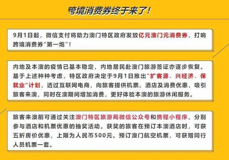 新澳门精准资料大全管家婆料,实证解答解释定义_RX版47.948