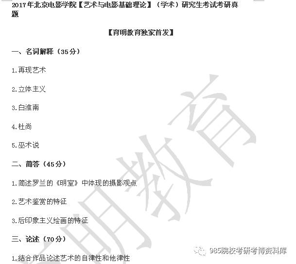 新澳门一码一肖一特一中,理论研究解析说明_pack77.736