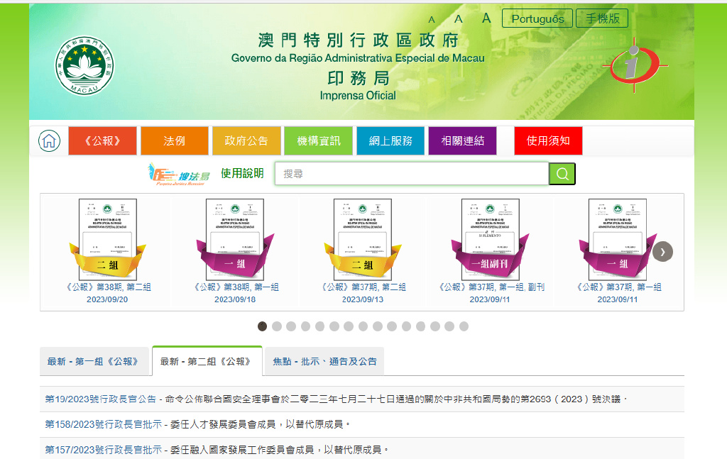 澳门广东八二站免费资料查询,标准化流程评估_特供版50.244