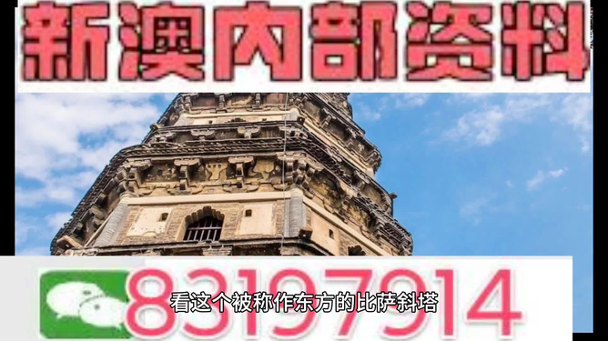 新澳精准资料免费提供2024澳门,实效策略解析_超值版99.842