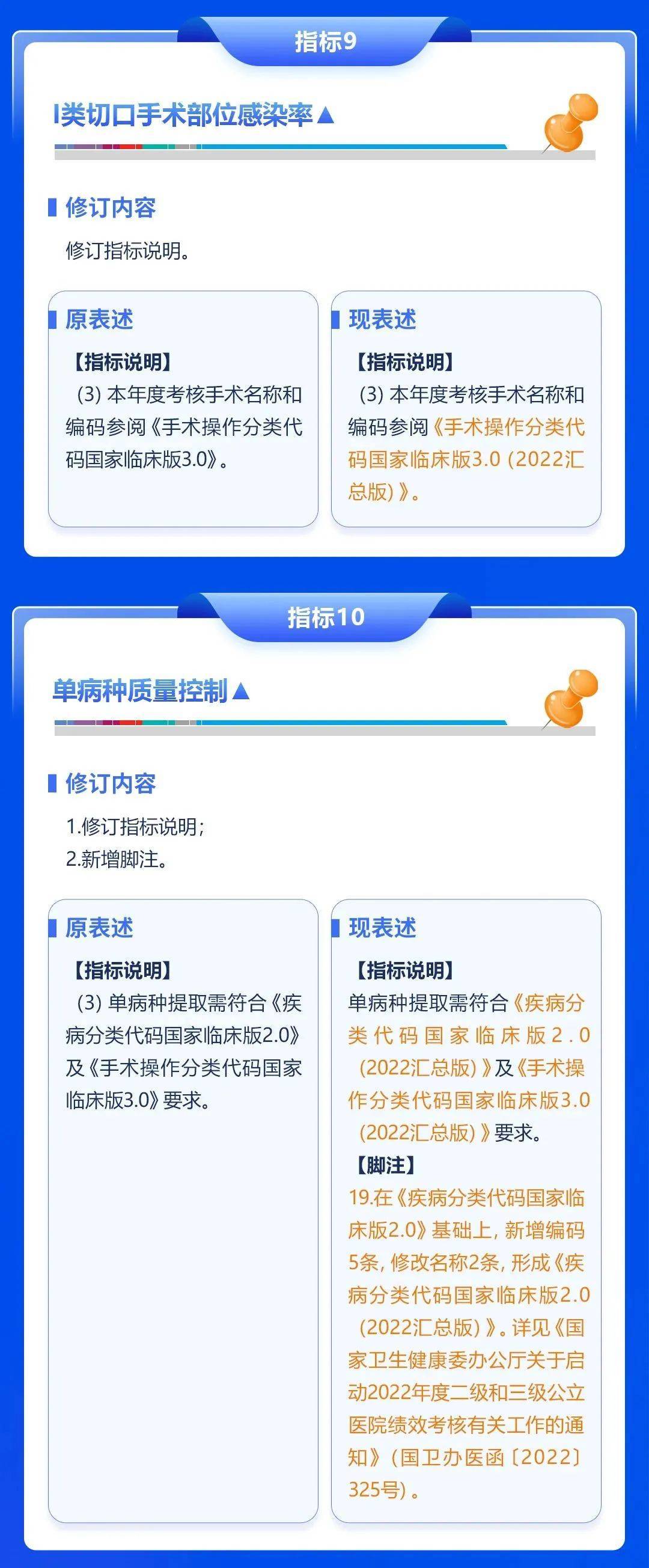 新奥精准资料免费提供彩吧助手,战略方案优化_tool13.593