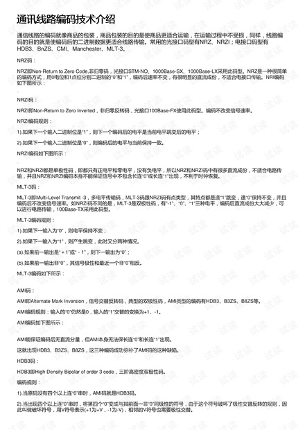 新澳门今晚开什么号码记录,实践研究解析说明_3K12.30